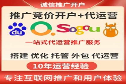 百度推广服务费案例：助力企业实现业绩倍增